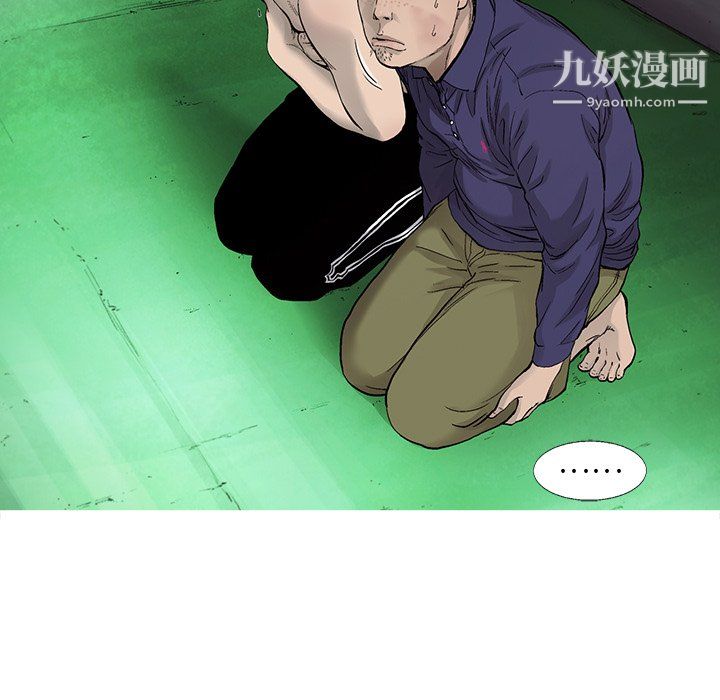ANGRYCHAIR第54话