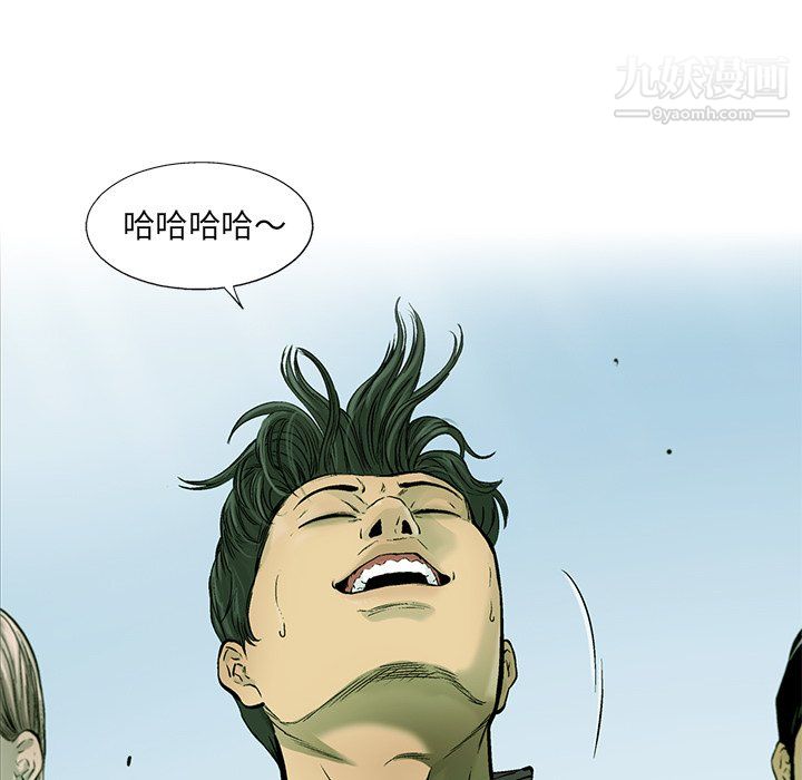 ANGRYCHAIR第54话