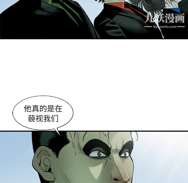 ANGRYCHAIR第54話