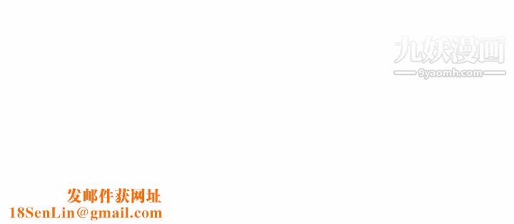 ANGRYCHAIR第54话