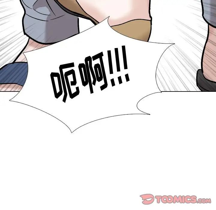 挚友第26话