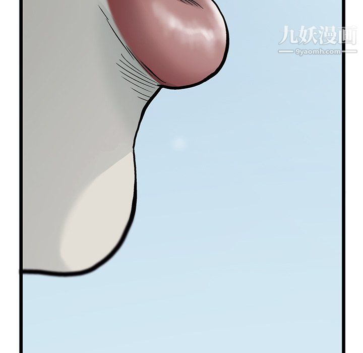ANGRYCHAIR第55话