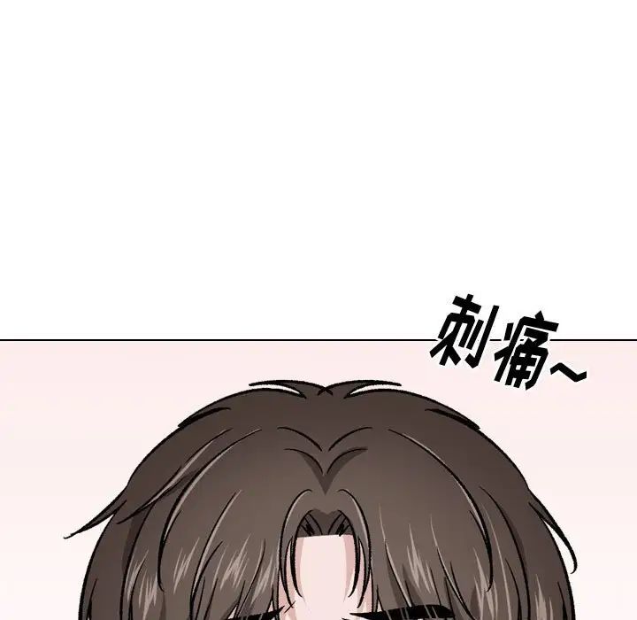 挚友第26话