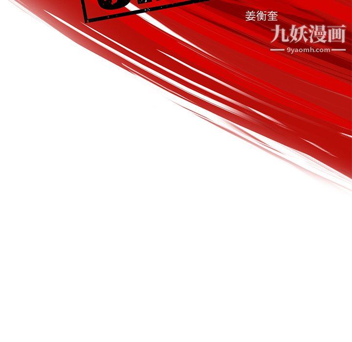 ANGRYCHAIR第55话
