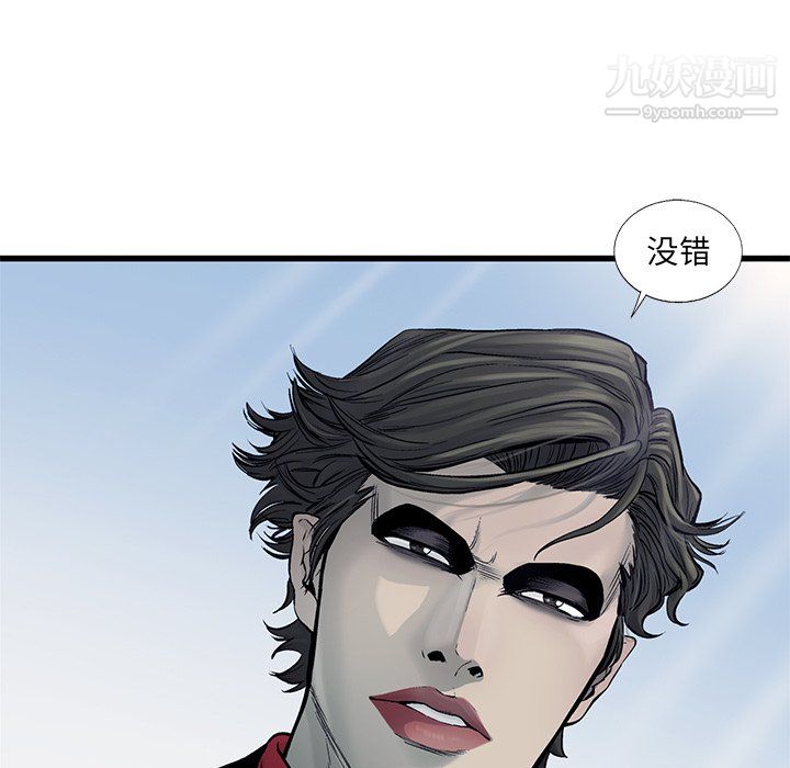 ANGRYCHAIR第55話