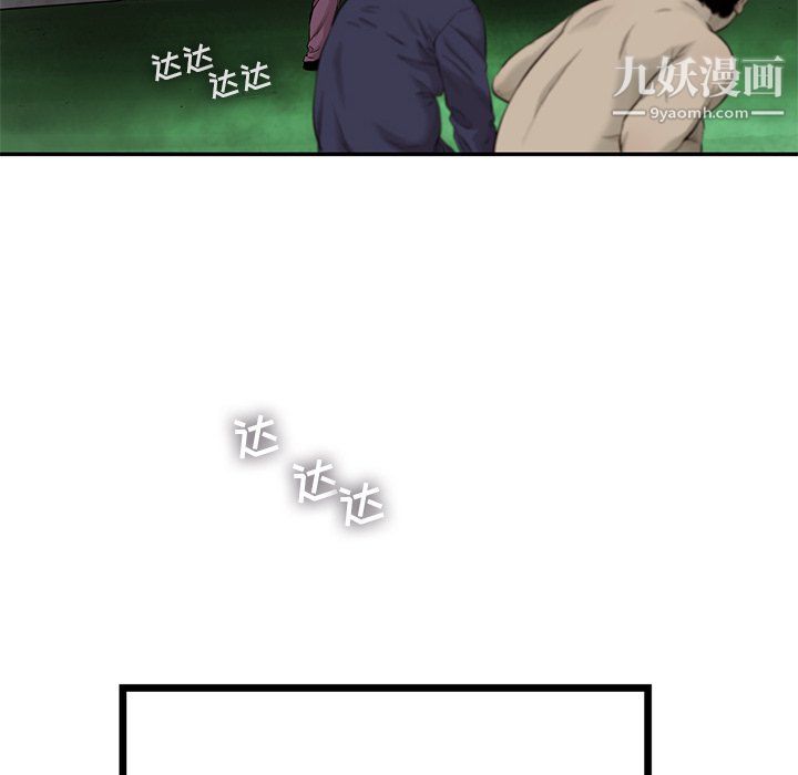 ANGRYCHAIR第55话