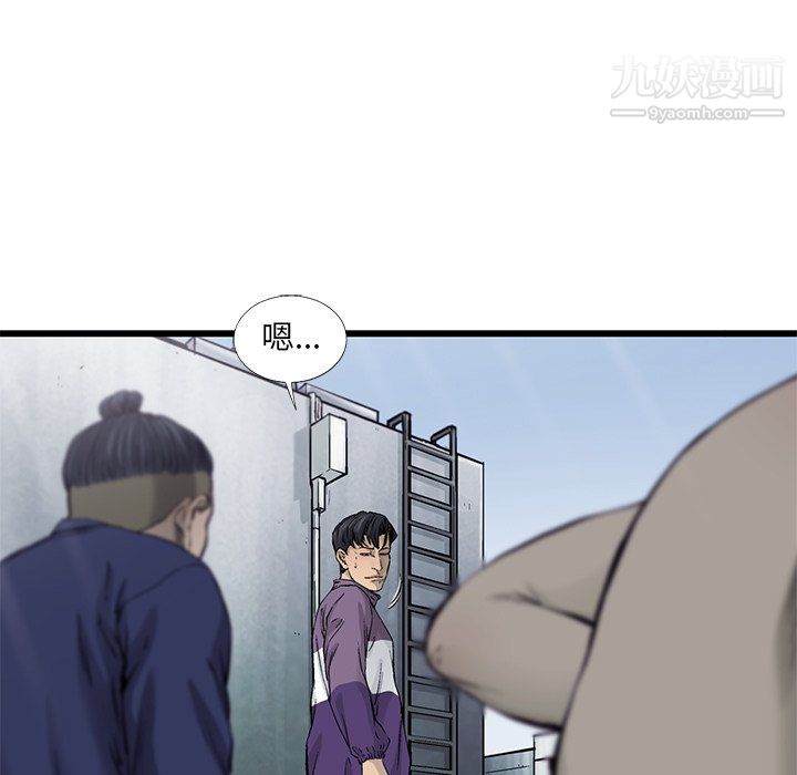 ANGRYCHAIR第55話
