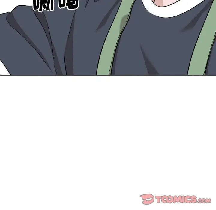 挚友第26话