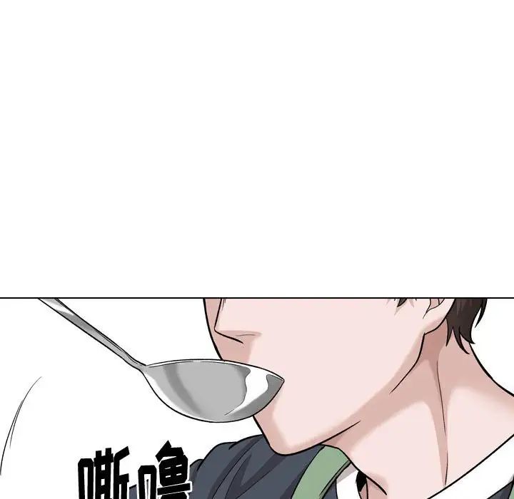 挚友第26话