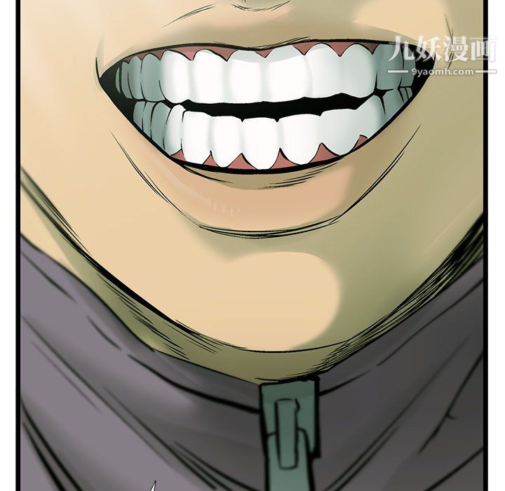 ANGRYCHAIR第55话