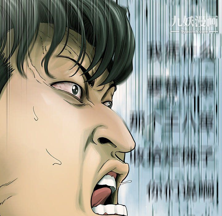 ANGRYCHAIR第55话
