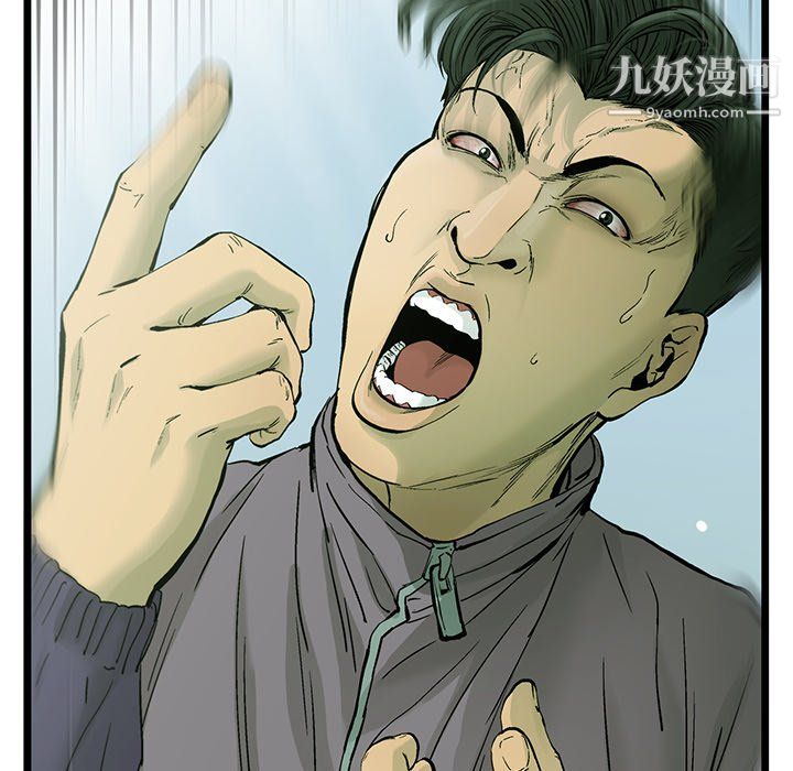 ANGRYCHAIR第55话