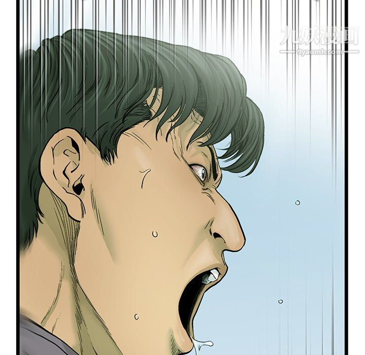 ANGRYCHAIR第55话
