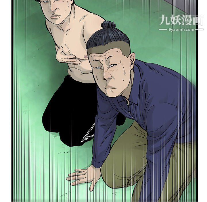 ANGRYCHAIR第55话