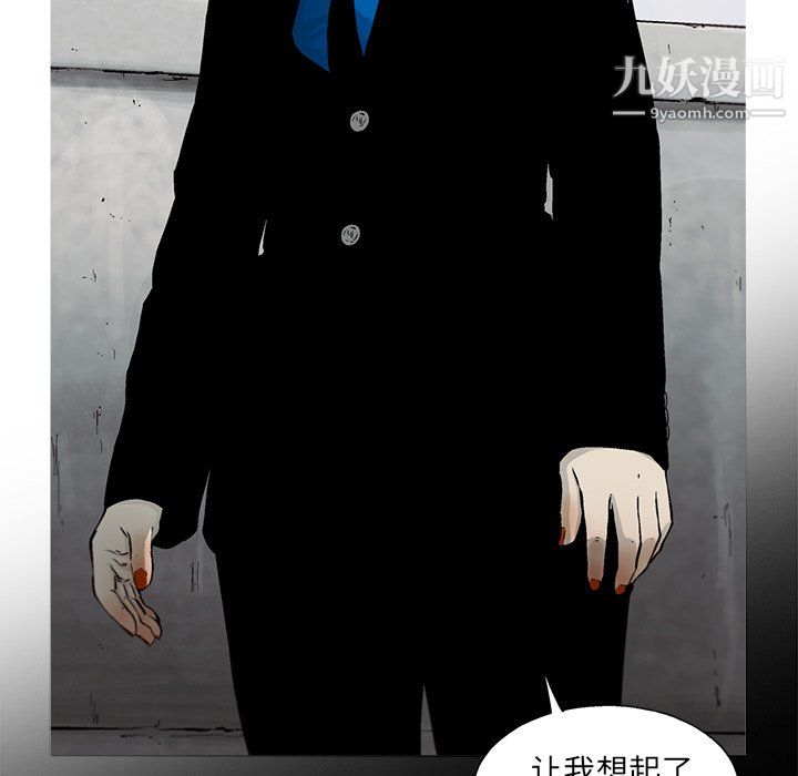 ANGRYCHAIR第55話