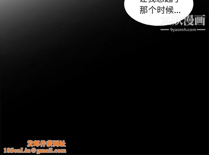 ANGRYCHAIR第55话
