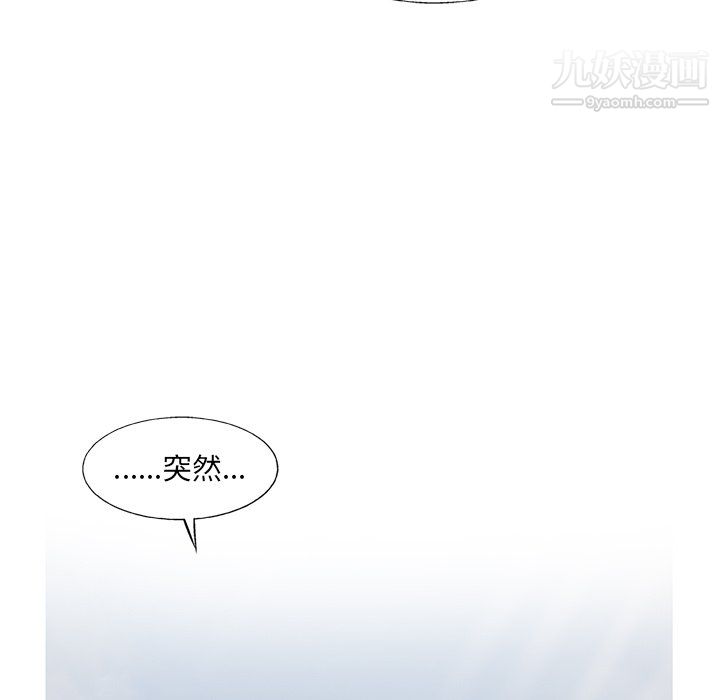 ANGRYCHAIR第56话
