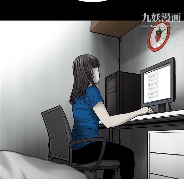ANGRYCHAIR第56话