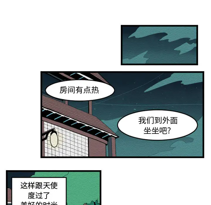 角色学校第52话