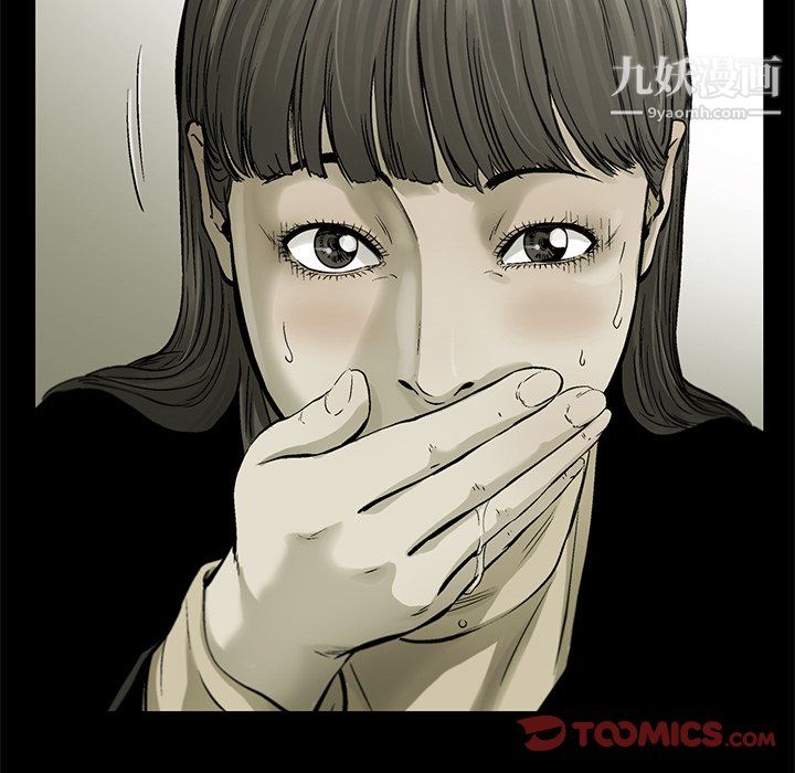 ANGRYCHAIR第56话