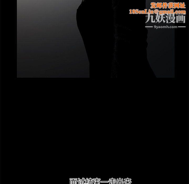 ANGRYCHAIR第56话