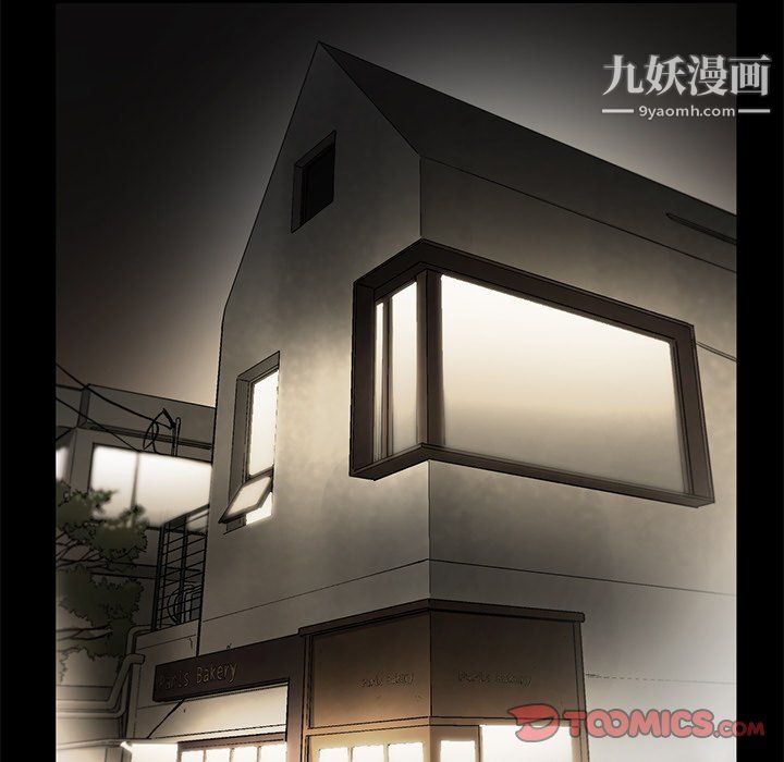 ANGRYCHAIR第56话