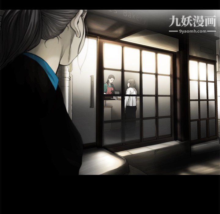 ANGRYCHAIR第56话
