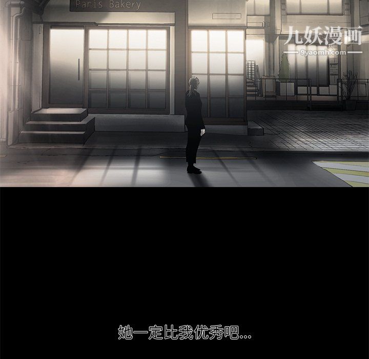 ANGRYCHAIR第56话