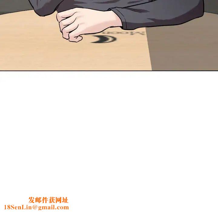 挚友第27话