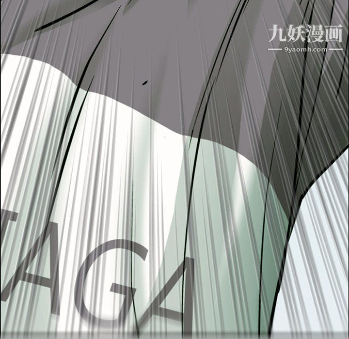 ANGRYCHAIR第56话