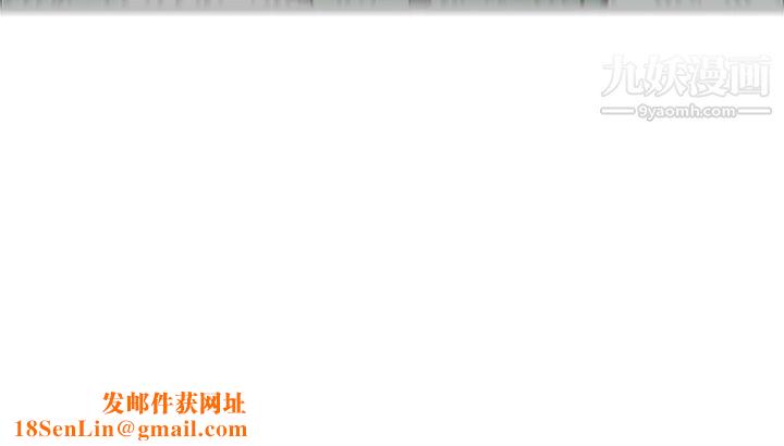 ANGRYCHAIR第56话