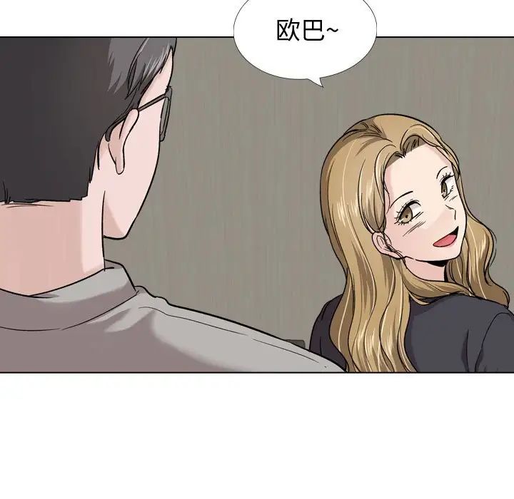 挚友第27话