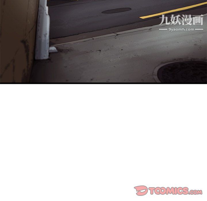 ANGRYCHAIR第57话
