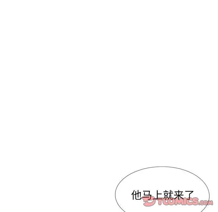 摯友第27話
