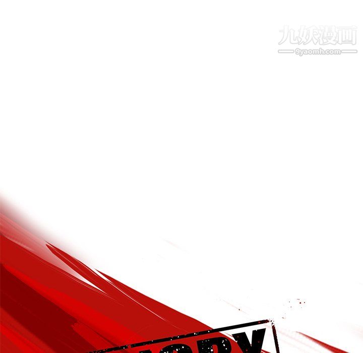 《ANGRYCHAIR》第57话