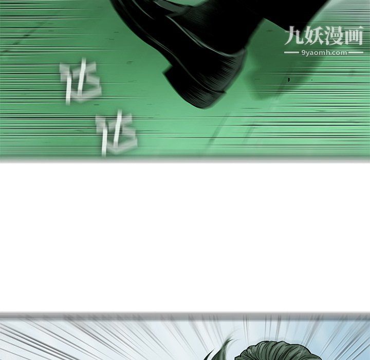 ANGRYCHAIR第57话