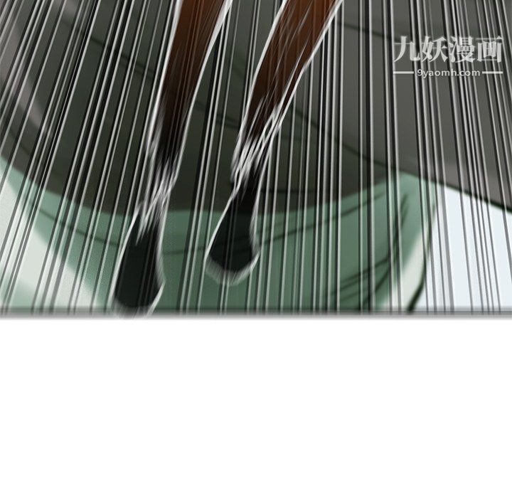 ANGRYCHAIR第57话