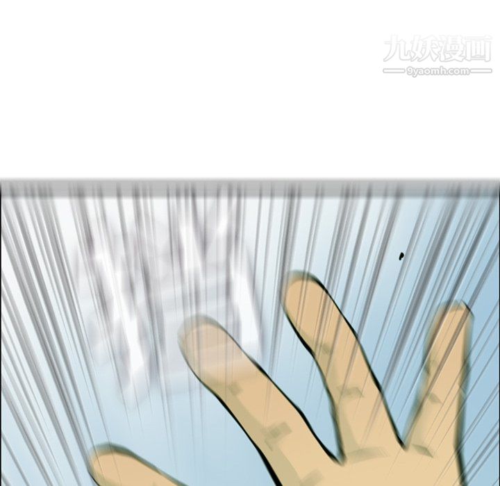 ANGRYCHAIR第57话