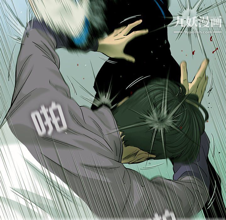 ANGRYCHAIR第57话