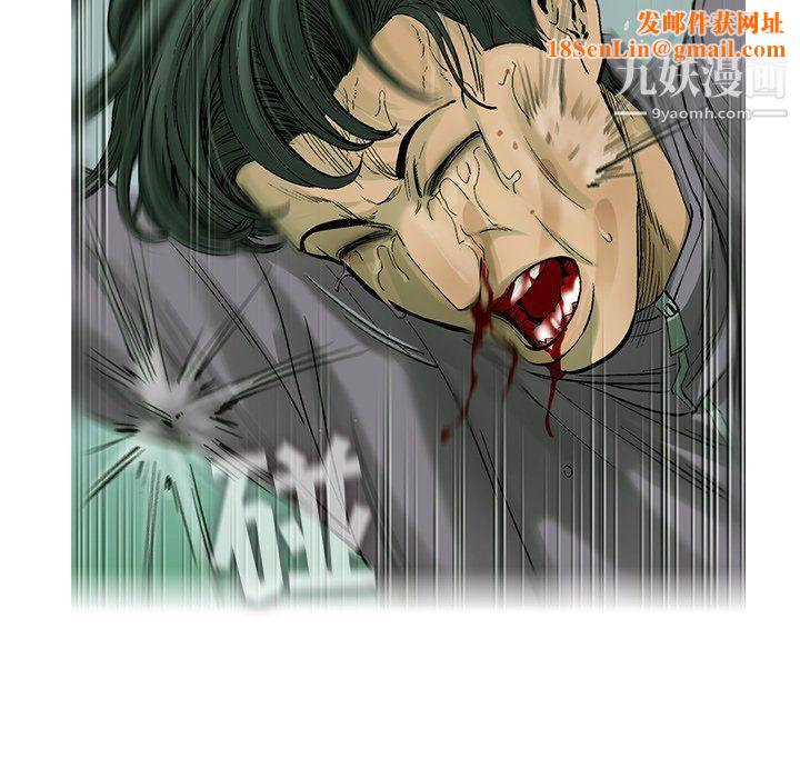 ANGRYCHAIR第57话