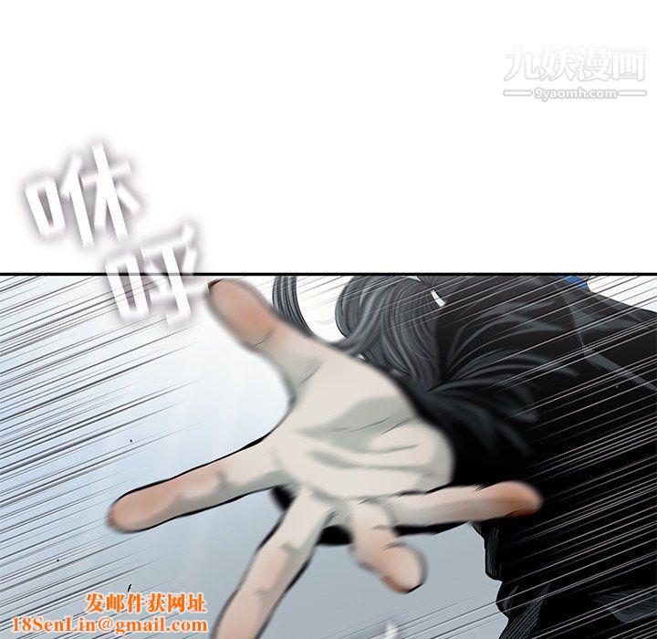 ANGRYCHAIR第57话