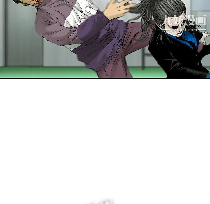 ANGRYCHAIR第57话