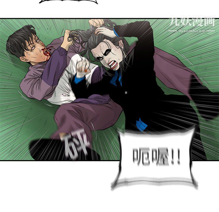 ANGRYCHAIR第57话