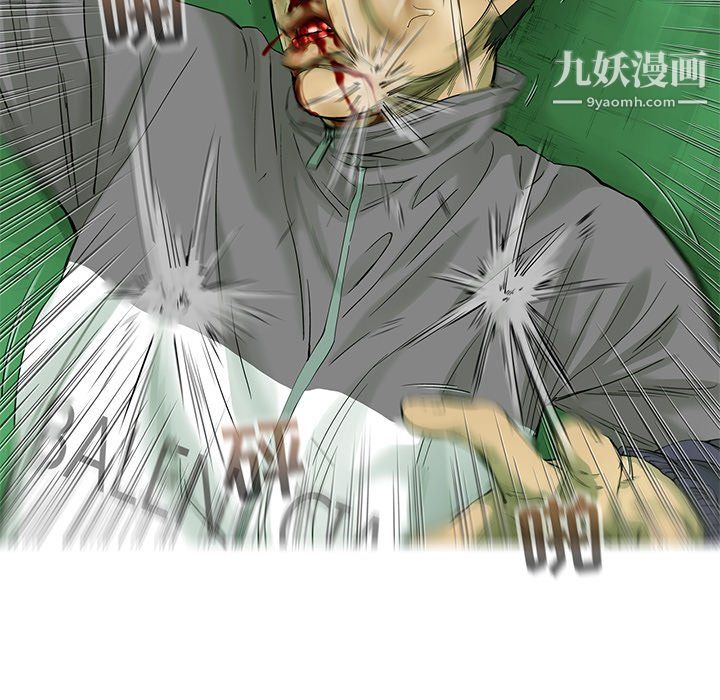 ANGRYCHAIR第57话