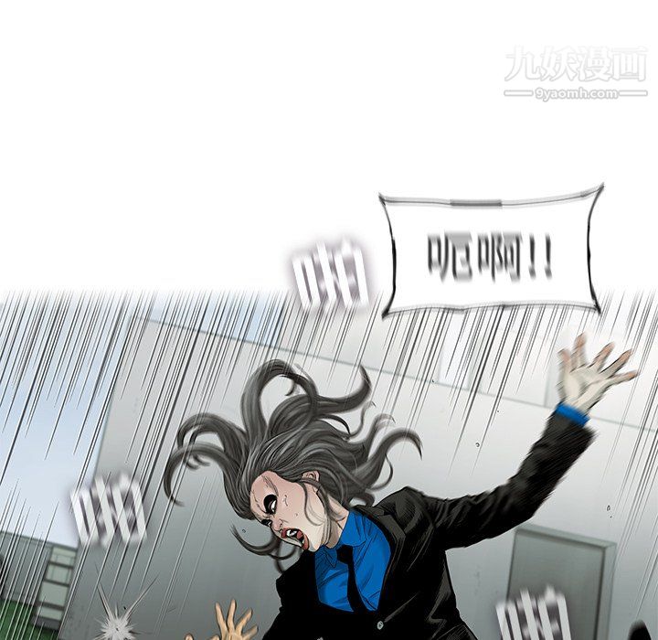ANGRYCHAIR第57話