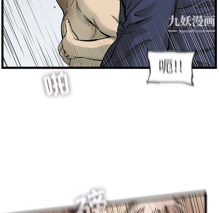 ANGRYCHAIR第57话