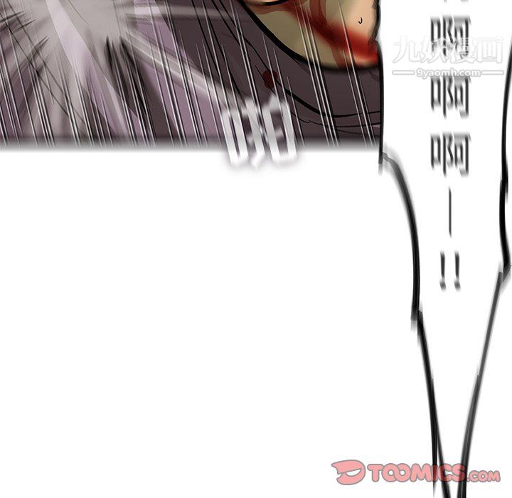 ANGRYCHAIR第57话