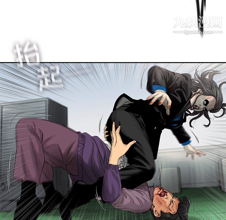 ANGRYCHAIR第57话