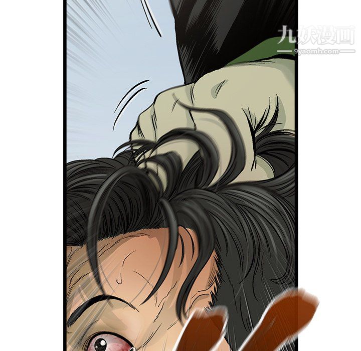 ANGRYCHAIR第57话