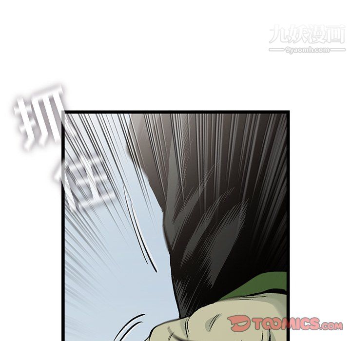 ANGRYCHAIR第58话